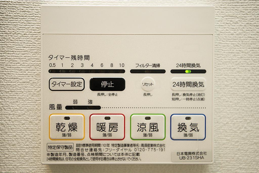 Guesthouse Kotoya Kyoto Station Phòng bức ảnh